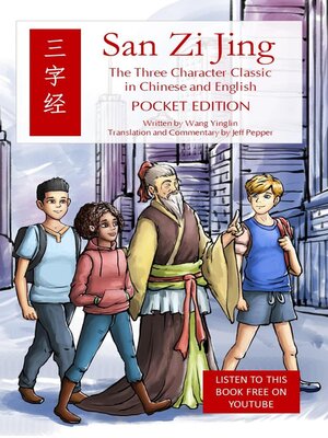 cover image of San Zi Jing--Three Character Classic in Chinese and English